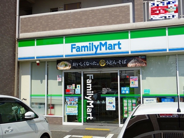 コンビニ　ファミリーマート高槻川西町一丁目店（コンビニ）まで464m