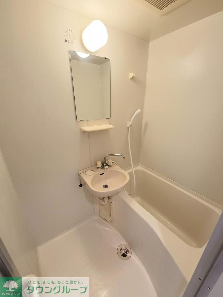 バス・シャワールーム　お部屋探しは株式会社　タウンハウジング　までお気軽にお問合…