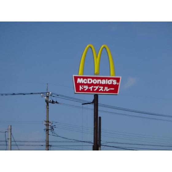 飲食店　マクドナルド１５６砺波店（飲食店）まで639m