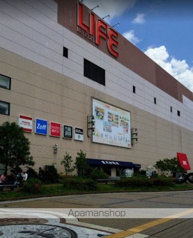 スーパー　そうてつローゼン三ツ境店（スーパー）まで392m