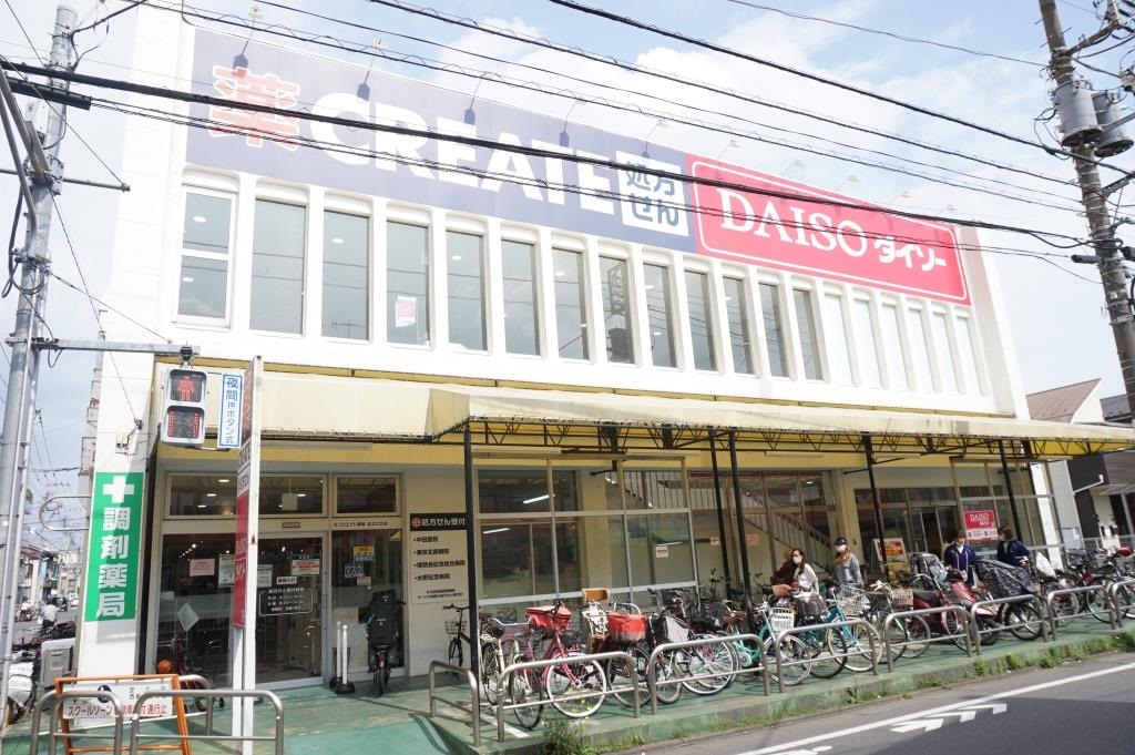 スーパー　ザ・ダイソー 足立江北店（スーパー）まで264m