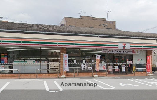 コンビニ　セブンイレブン（コンビニ）まで208m