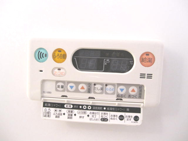 その他設備　シエル・アンシャンテ(Good Home)