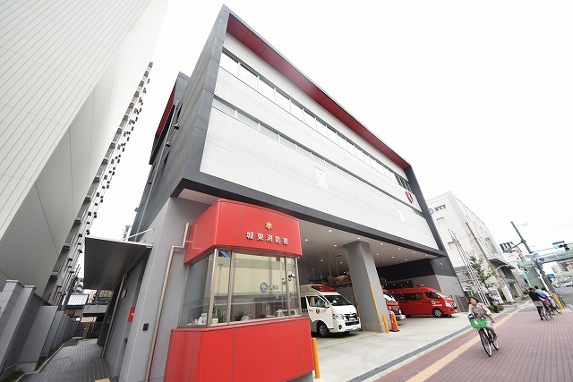 その他　城東消防署（その他）まで152m