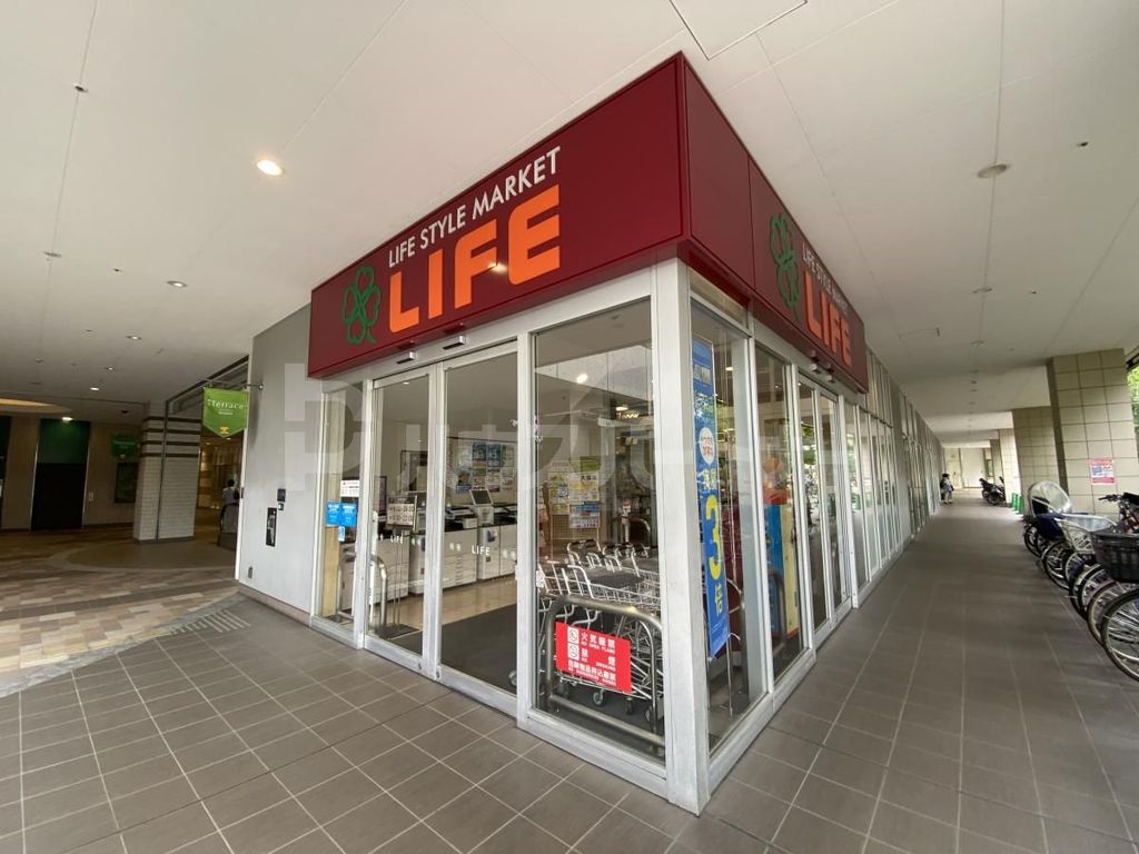 スーパー　ライフ落合南長崎駅前店（スーパー）まで410m
