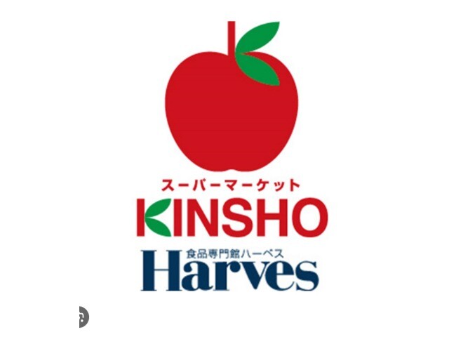 スーパー　阪急オアシス新町店（スーパー）まで190m