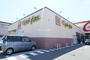 ドラックストア　マツモトキヨシ立野店（ドラッグストア）まで1592m