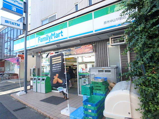 コンビニ　ファミリーマート原木中山駅前店（コンビニ）まで329m