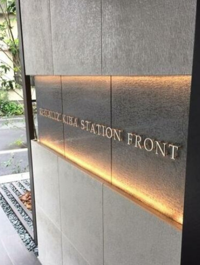 エントランス　レガリス木場ステーションフロント