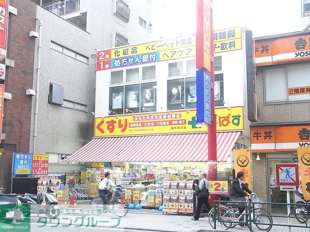 ドラックストア　どらっぐぱぱす下赤塚店（ドラッグストア）まで390m