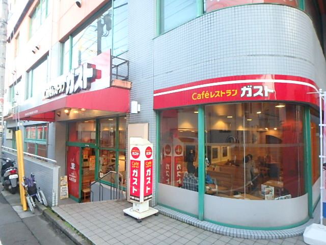 その他　ガスト（その他）まで610m