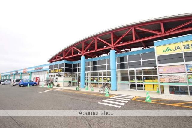 スーパー　（株）ホクレン商事／ホクレンショップ元江別店（スーパー）まで478m