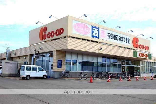 スーパー　コープさっぽろえべつ店（スーパー）まで808m
