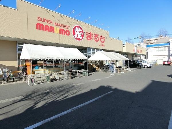 スーパー　SUPERMARKETまるも二の宮店（スーパー）まで1136m