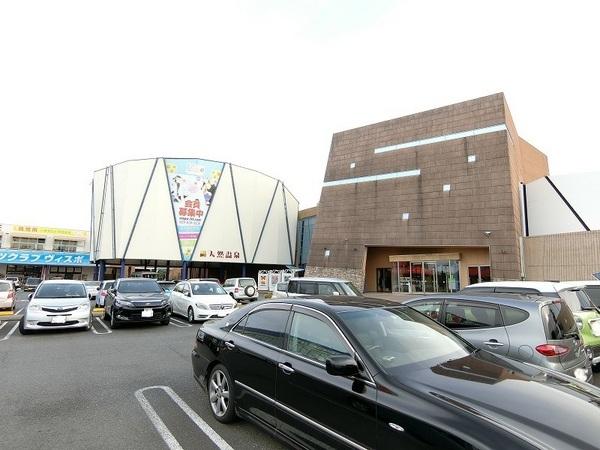 ショッピングセンター　つくばユーワールド（ショッピングセンター）まで2048m