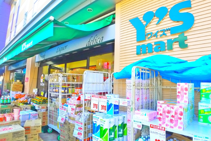 スーパー　駅前の24時間営業スーパー（スーパー）まで955m