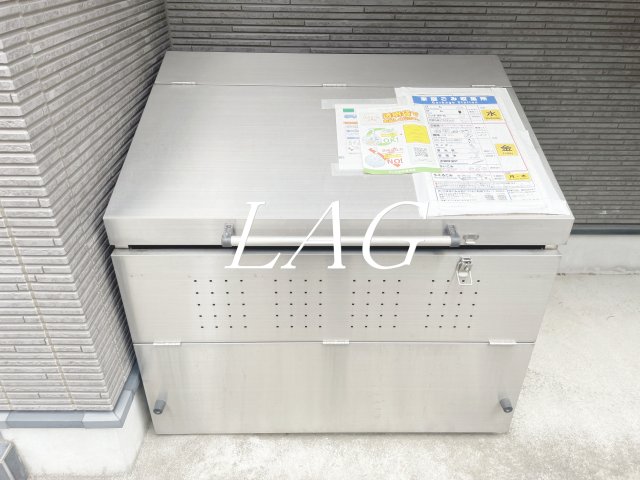 その他共有部分　共用ゴミ捨て場です。