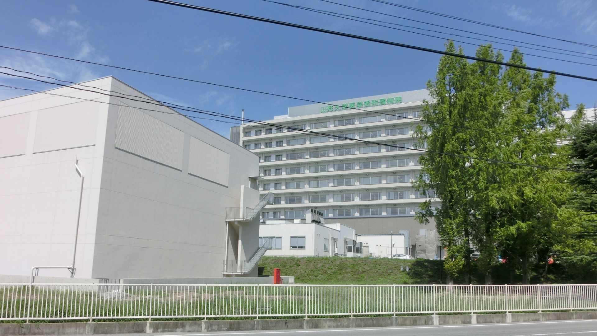 大学・短大　国立山形大学医学部（大学・短大）まで2097m