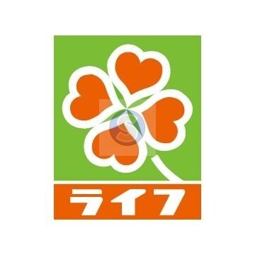 スーパー　ライフ西七条店（スーパー）まで462m