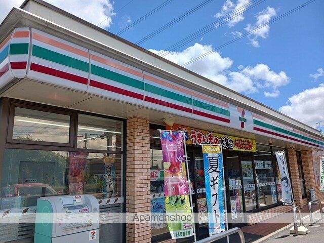 コンビニ　セブンイレブン千葉鎌取町店（コンビニ）まで862m