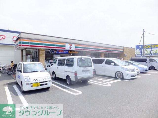 コンビニ　セブンイレブン川崎片平7丁目店（コンビニ）まで1130m