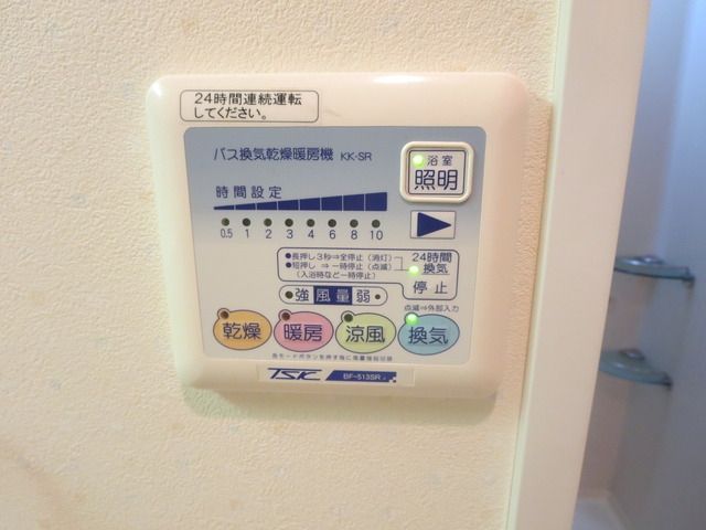 その他設備　★浴室乾燥機置き場★