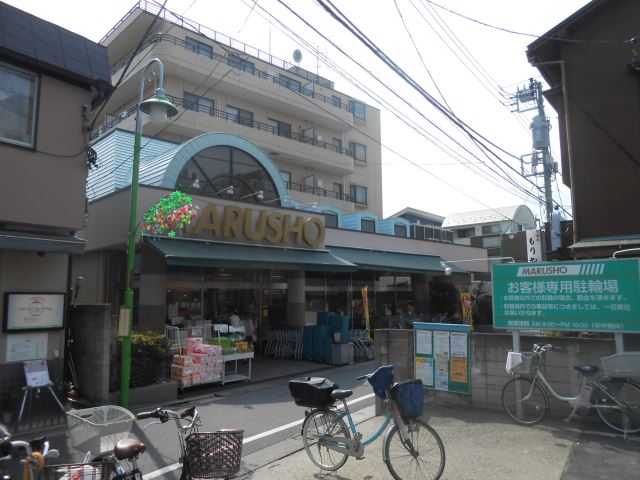 スーパー　丸正（スーパー）まで200m