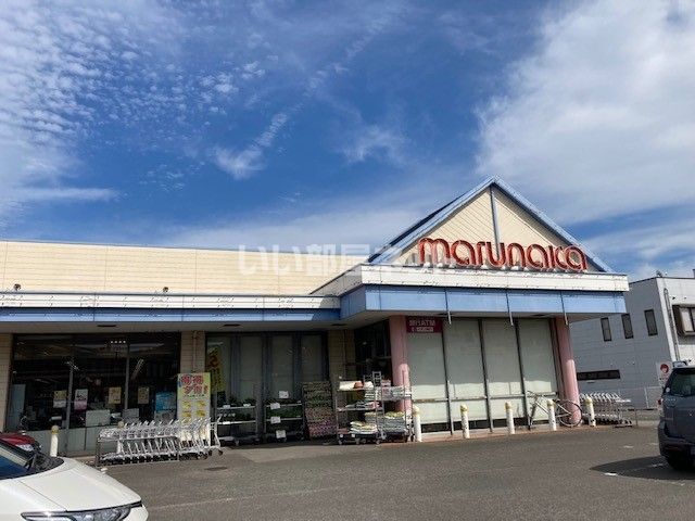 スーパー　マルナカ 津田店（スーパー）まで360m
