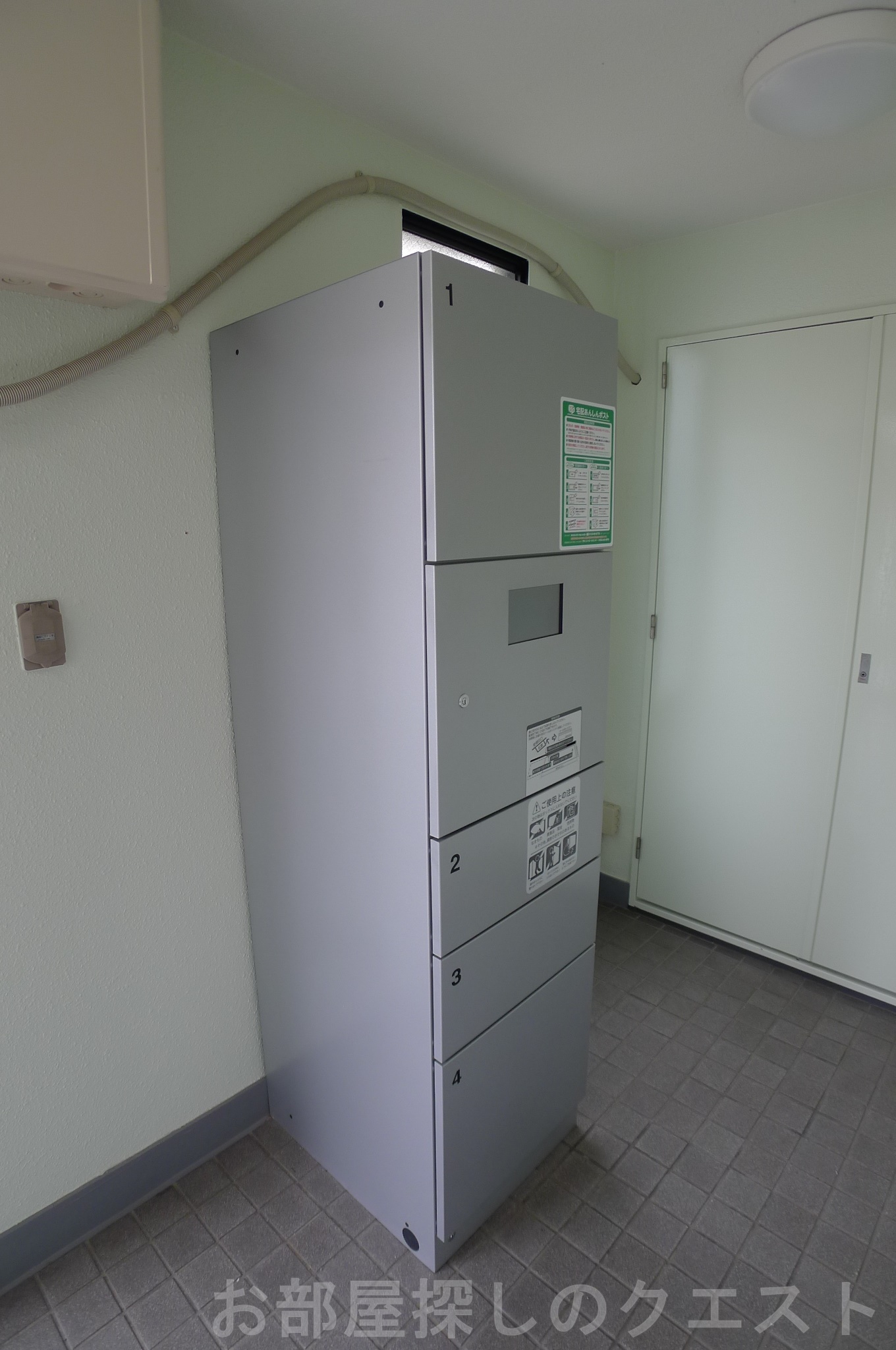 その他共有部分　宅配BOX