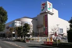 スーパー　★イトーヨウカドウ★（スーパー）まで907m