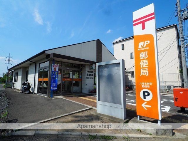 郵便局　古新田郵便局（郵便局）まで450m