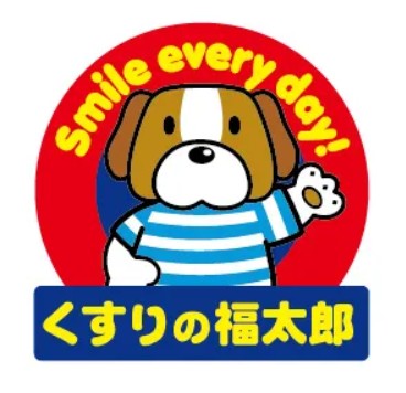 ドラックストア　くすりの福太郎橋場店（ドラッグストア）まで418m