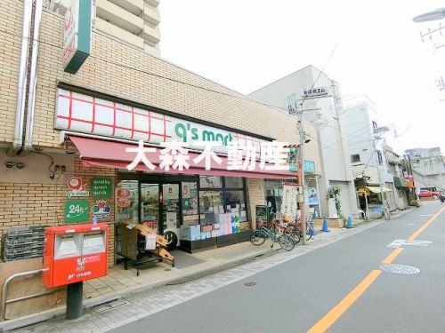 スーパー　ｑｓｍａｒｔ大森山王店（スーパー）まで449m