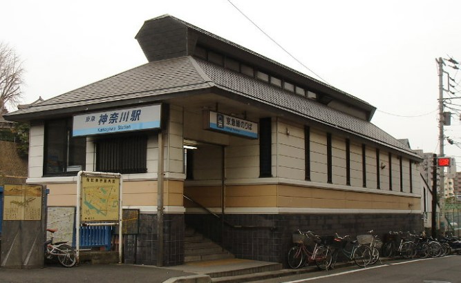 その他　神奈川（その他）まで536m