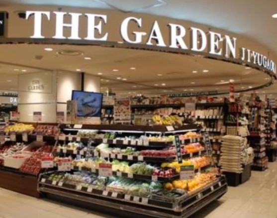 スーパー　ザ・ガーデン自由が丘 そごう横浜店（スーパー）まで1117m