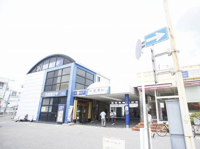 その他　川間駅（その他）まで800m
