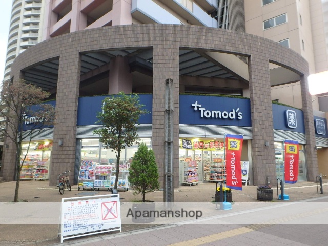 その他　トモズ（その他）まで1945m