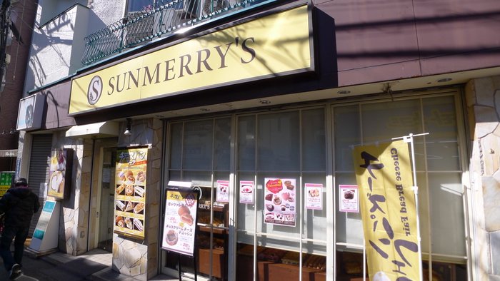 飲食店　パン屋（飲食店）まで150m