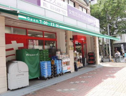 スーパー　まいばすけっと 南砂2丁目店（スーパー）まで1090m