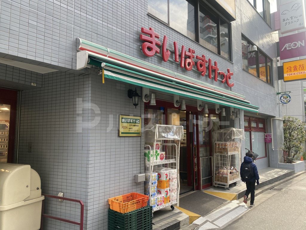 スーパー　まいばすけっと江戸川橋駅南店（スーパー）まで100m