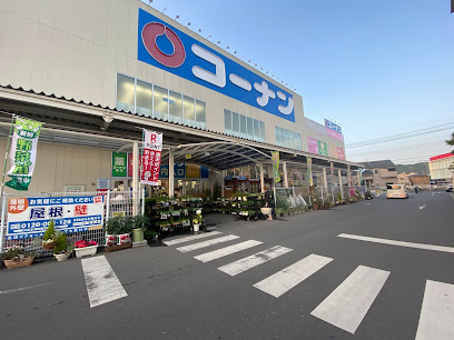 ホームセンター　コーナン 大東御領店（ホームセンター）まで952m