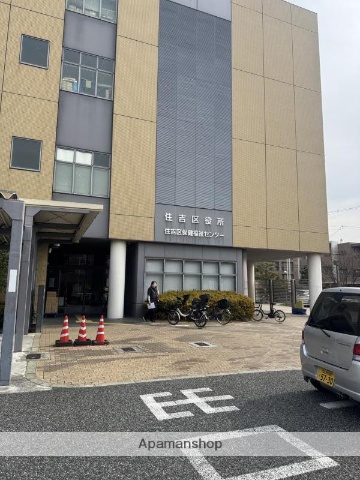 その他　住吉区役所（その他）まで813m