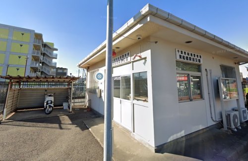 警察署・交番　船橋警察署東船橋駅前交番（警察署・交番）まで636m