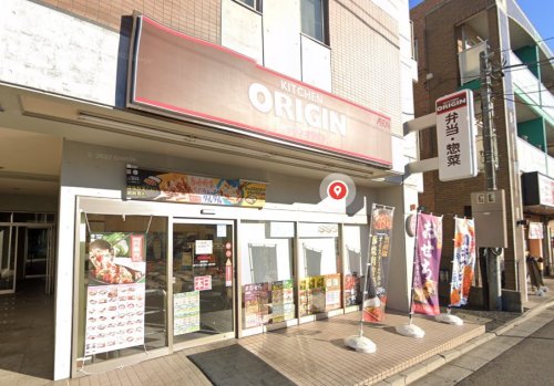 その他　キッチンオリジン 東船橋店（その他）まで617m