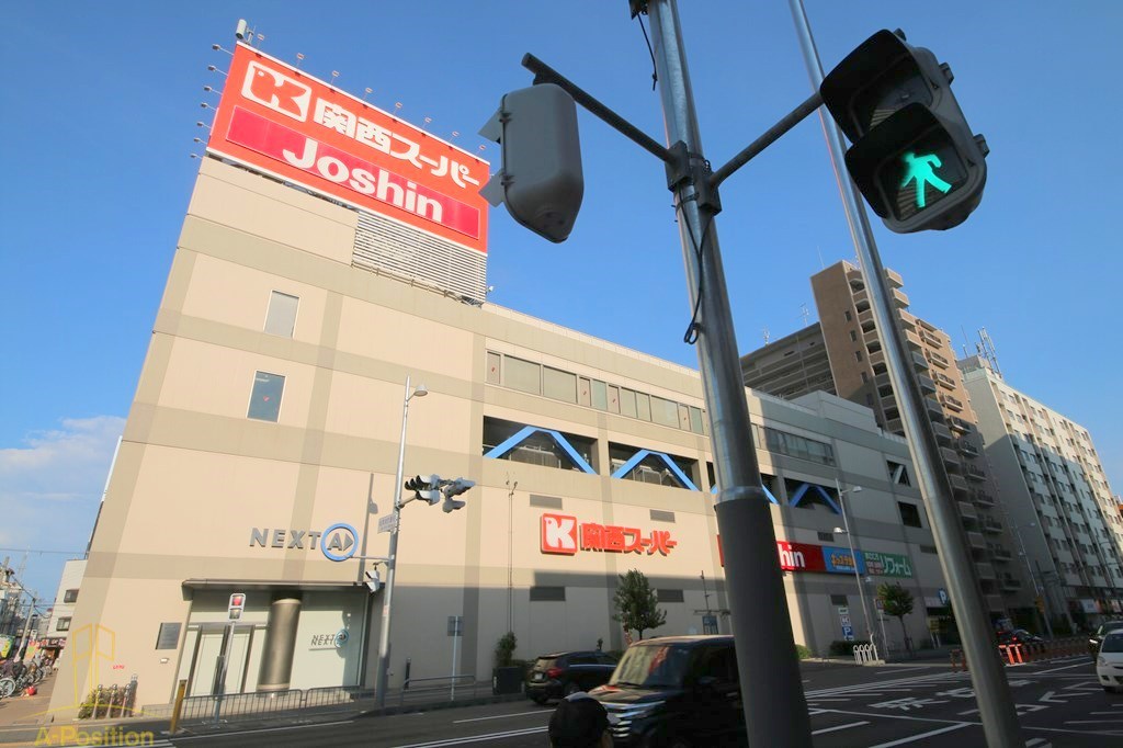 スーパー　関西スーパー 蒲生店（スーパー）まで403m