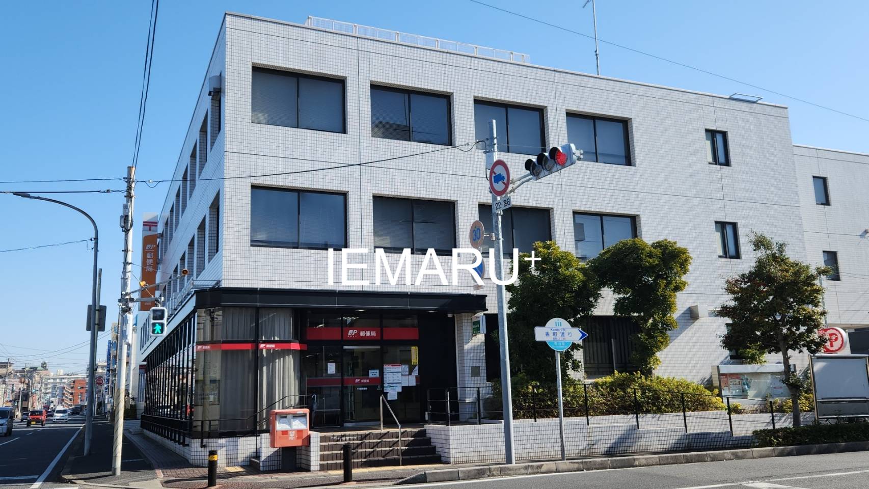 郵便局　行徳郵便局（郵便局）まで724m