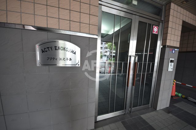 エントランス　アクティ江之子島　エントランス