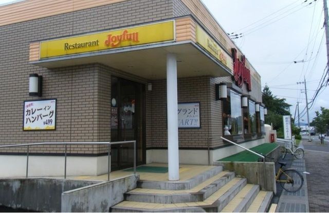 飲食店　ジョイフル（飲食店）まで500m