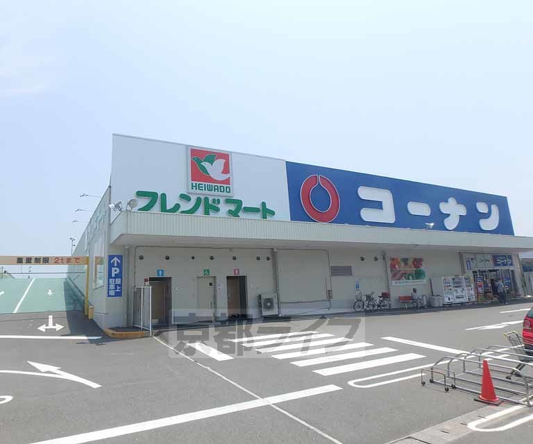 スーパー　フレンドマート八幡一ノ坪店（スーパー）まで530m