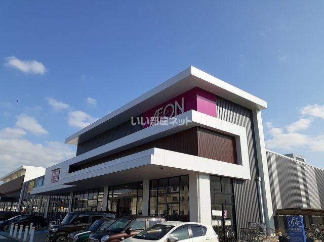 スーパー　イオンスタイル 岡山青江（スーパー）まで989m